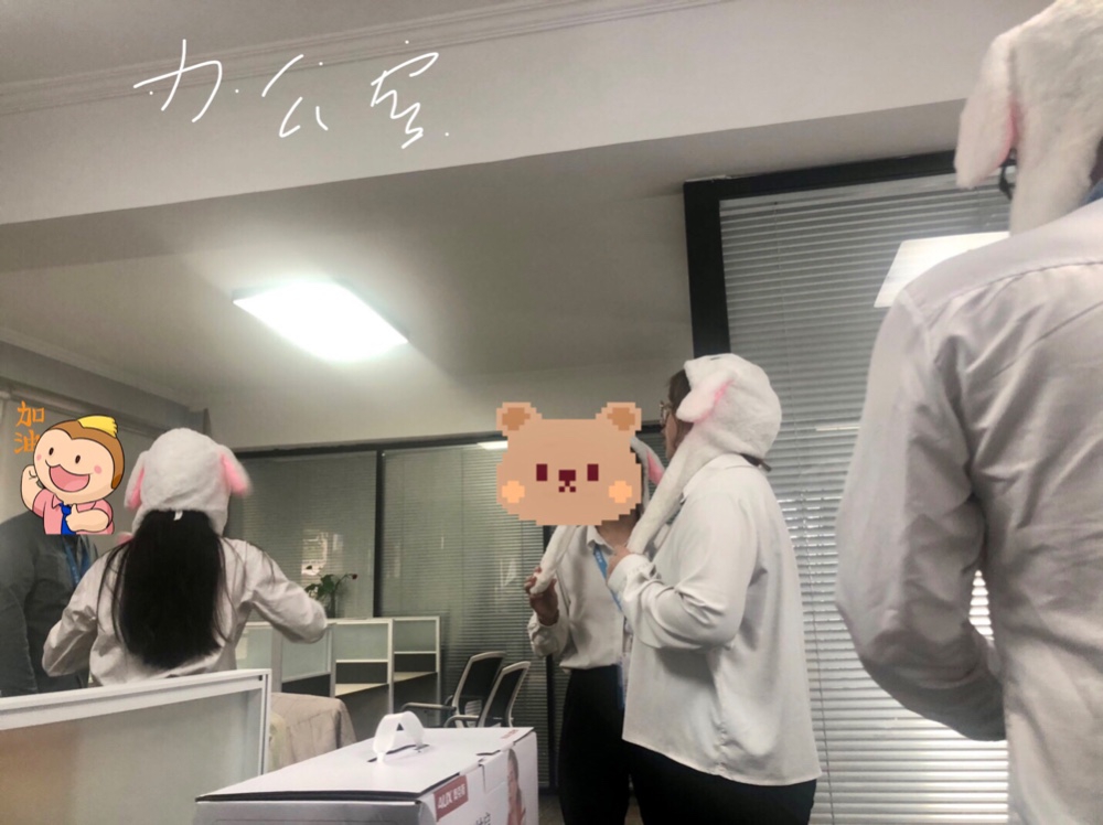 領(lǐng)導(dǎo)過生日的驚喜打扮
