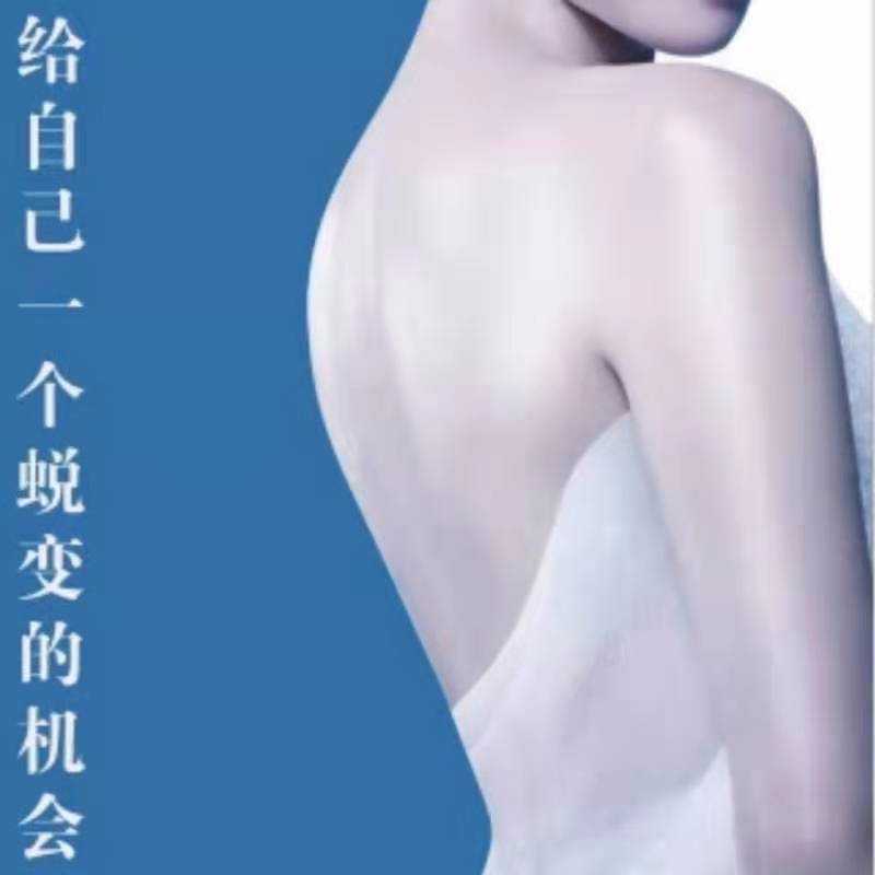 靜葦女子