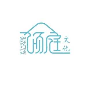 傾庭文化