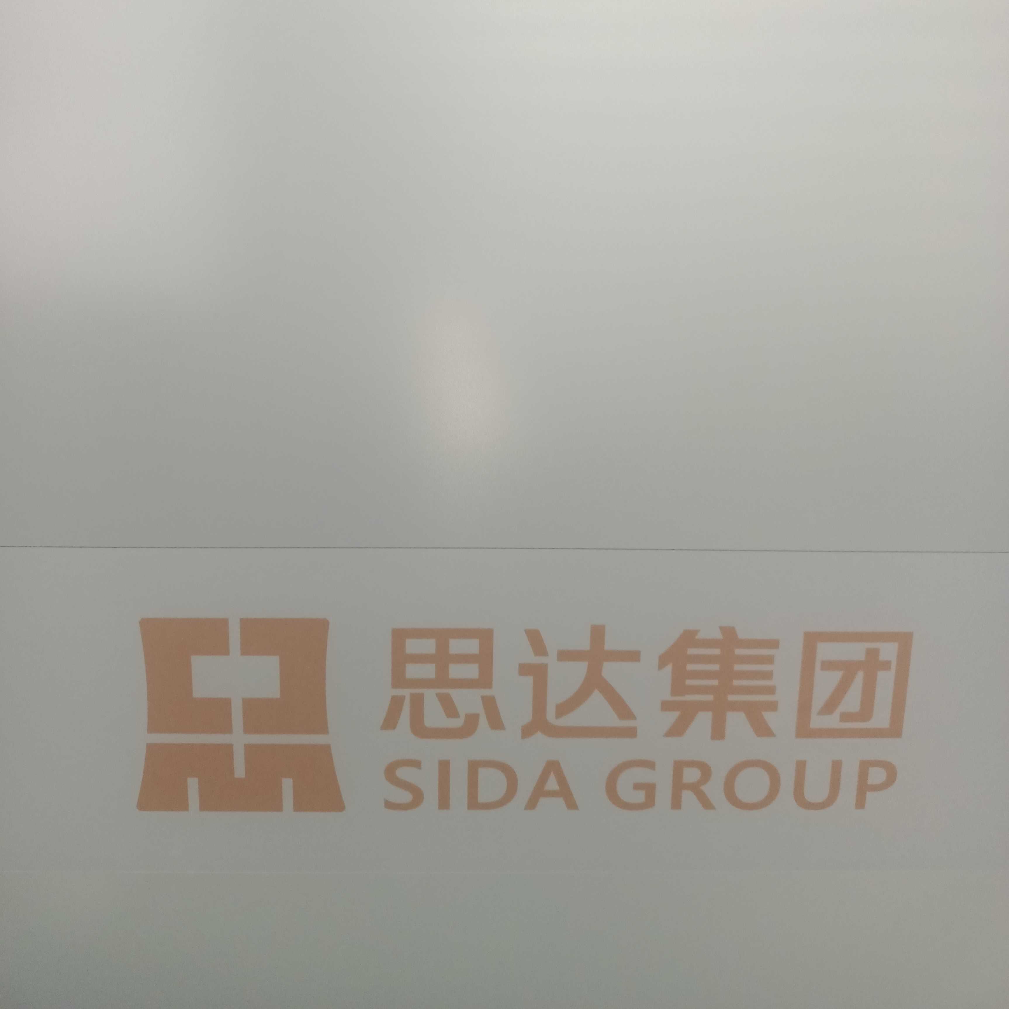 思達人力