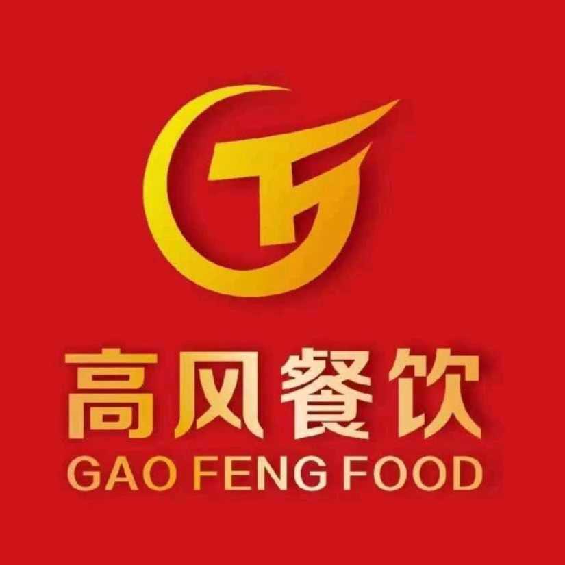 高風(fēng)餐飲